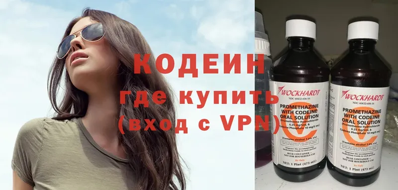 Кодеиновый сироп Lean Purple Drank  как найти закладки  Нюрба 