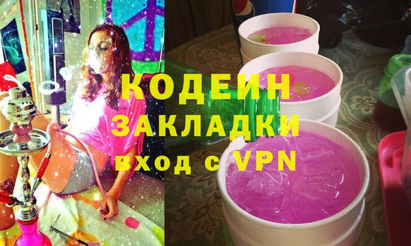 мяу мяу мука Волосово