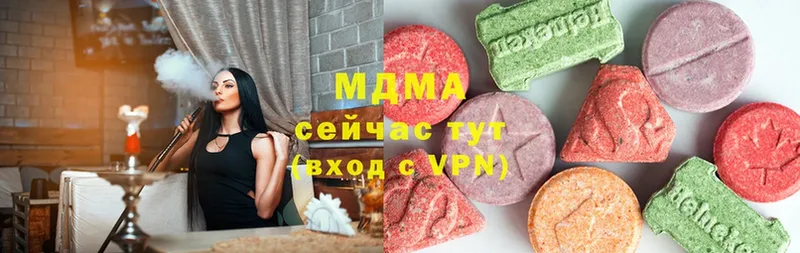 МДМА кристаллы  МЕГА онион  Нюрба 