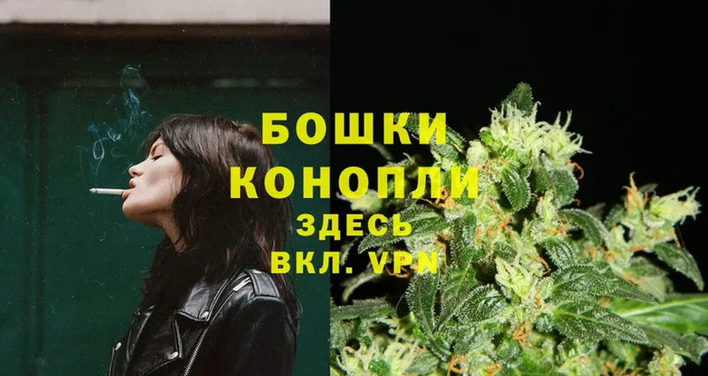 Шишки марихуана Ganja  Нюрба 